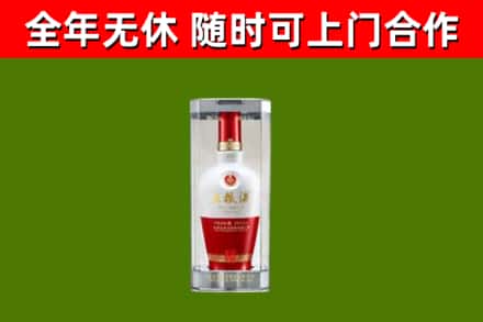 颍泉烟酒回收五粮液酒.jpg