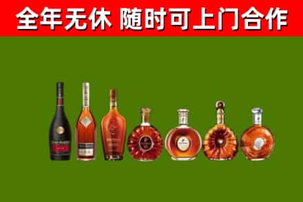 颍泉烟酒回收洋酒价格.jpg