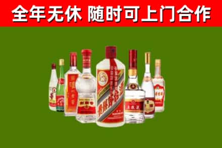 颍泉烟酒回收八大名酒.jpg