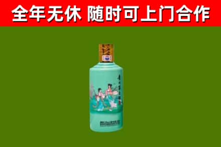 颍泉烟酒回收24节气茅台酒.jpg