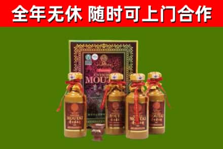 颍泉烟酒回收50年茅台酒.jpg
