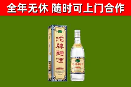 颍泉烟酒回收80沱牌曲酒2.jpg