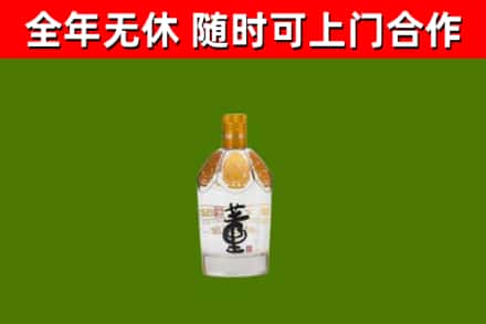 颍泉烟酒回收董酒.jpg
