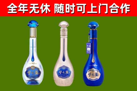 颍泉烟酒回收梦之蓝系列.jpg