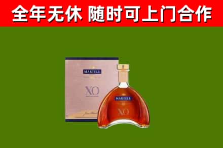 颍泉烟酒回收马爹利洋酒.jpg
